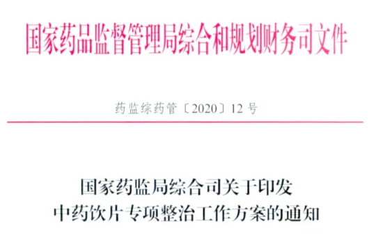 1587344333338357.png 1587344333338357.png