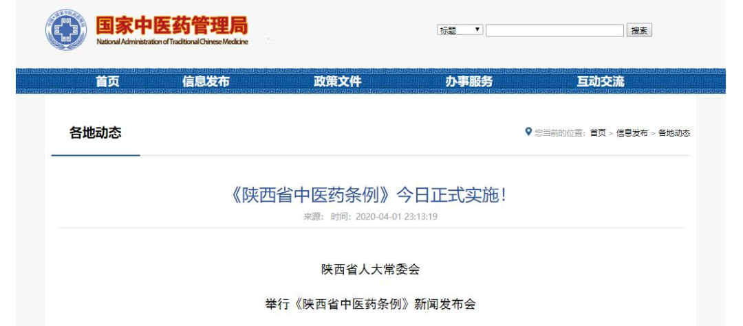 1587344506494037.png 1587344506494037.png