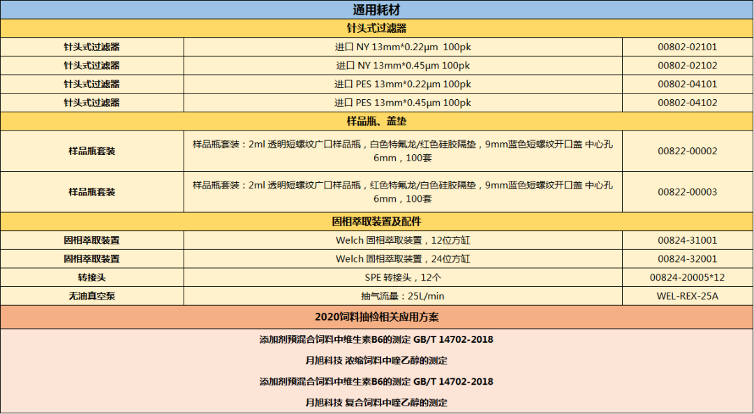 1589854118961710.png 1589854118961710.png