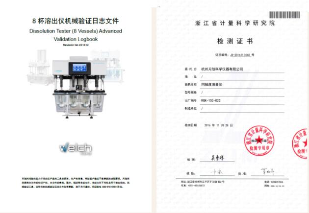 1600075338123828.jpg 8.jpg