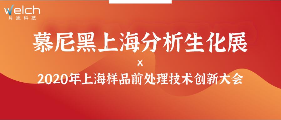 1605253471139810.jpg 展会.jpg