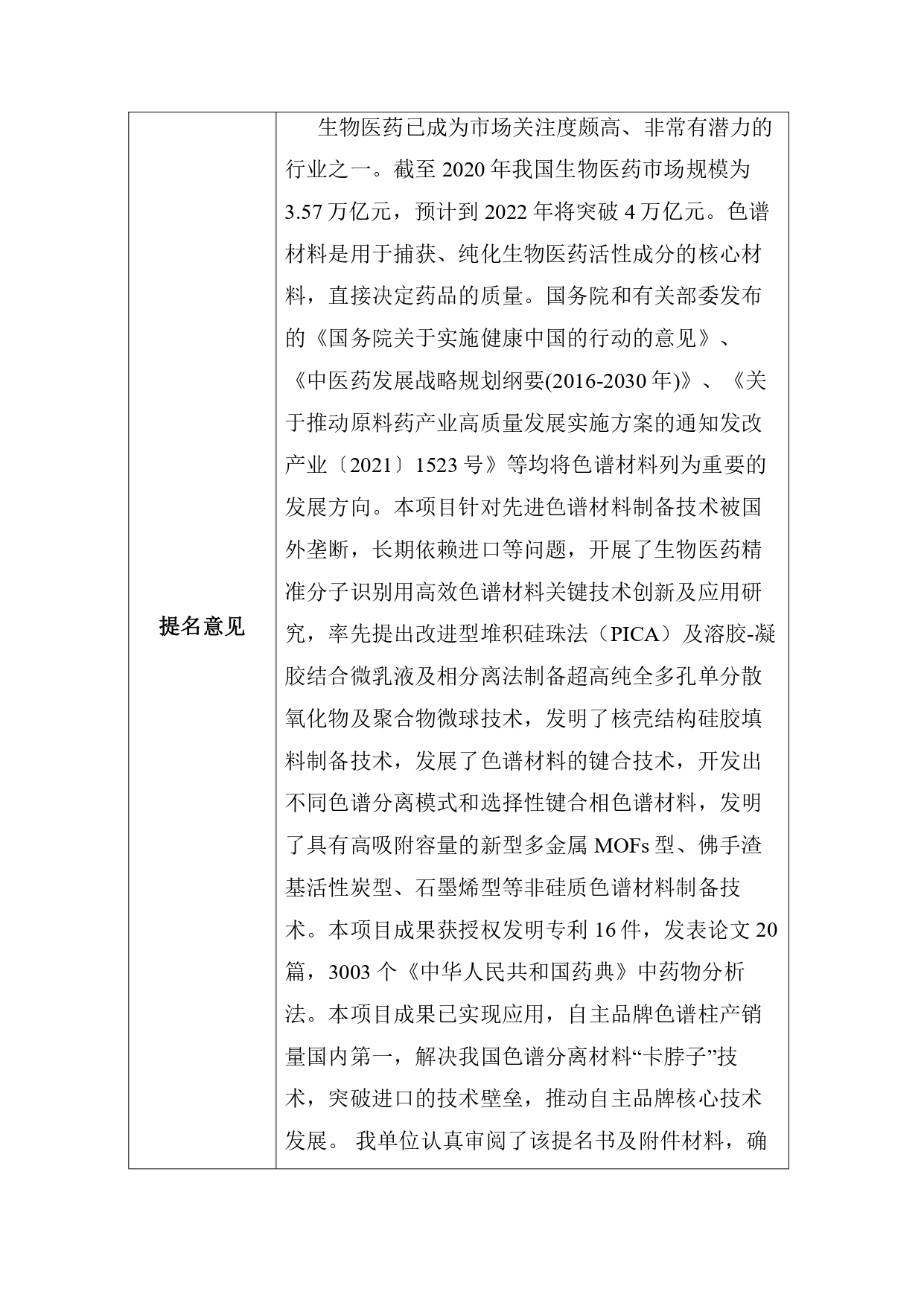 1645778320684377.jpg 1645778320684377.jpg