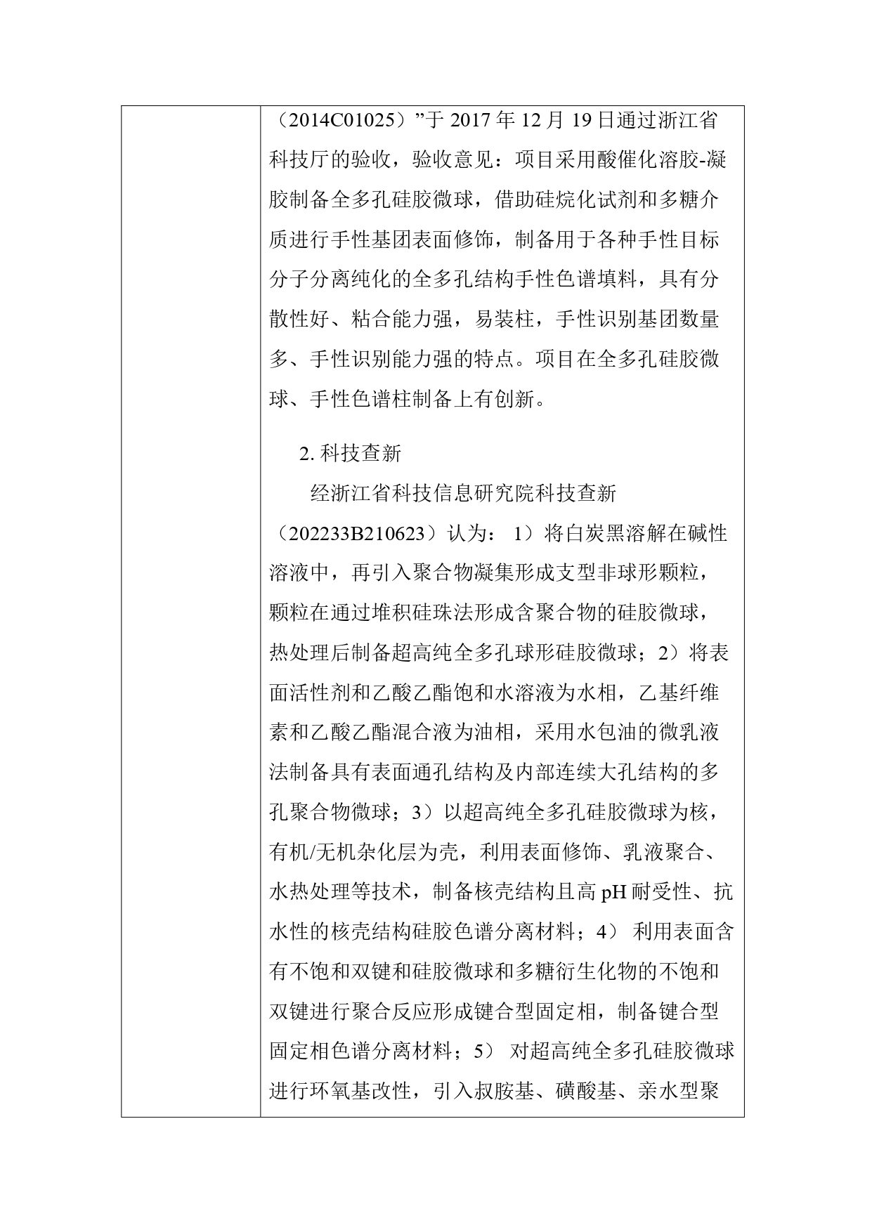 1645778321932025.jpg 1645778321932025.jpg