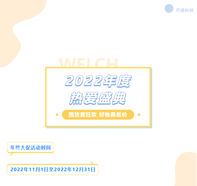 1667352979752195.png 微信截图_20221102093500.png