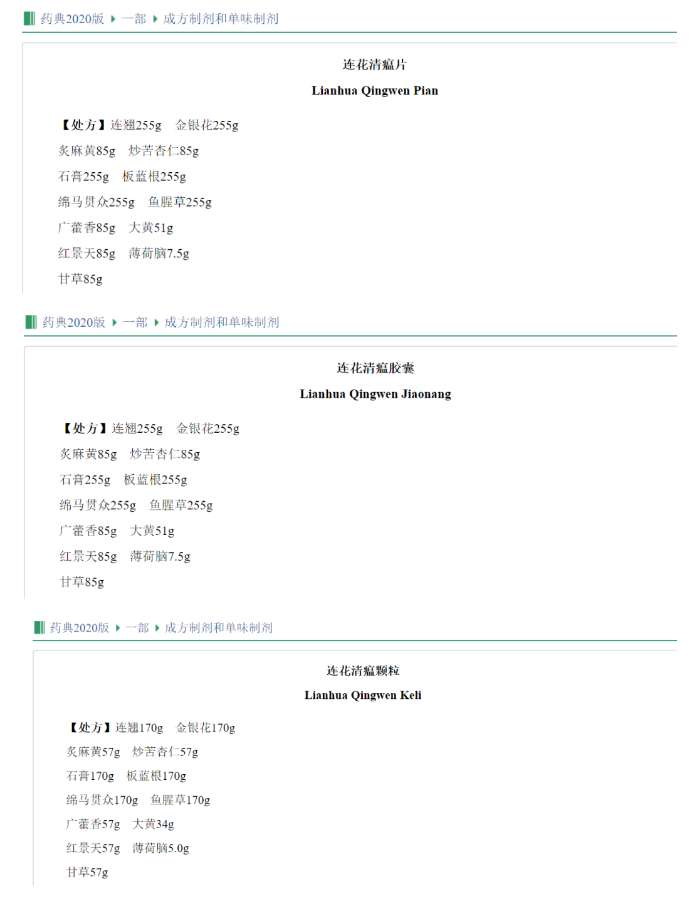 1673418538113879.png 微信截图_20230111142838.png