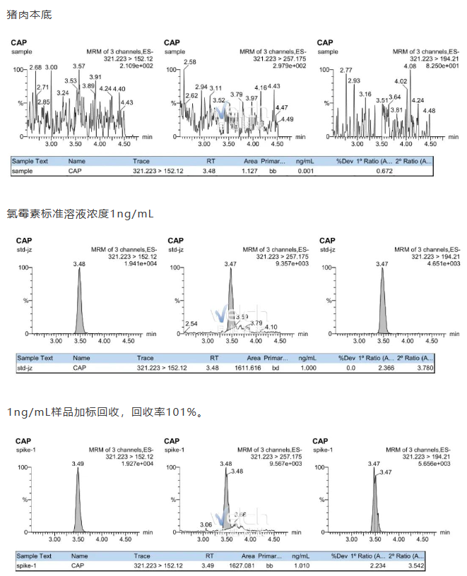 1673920624882323.png 微信截图_20230117095648.png