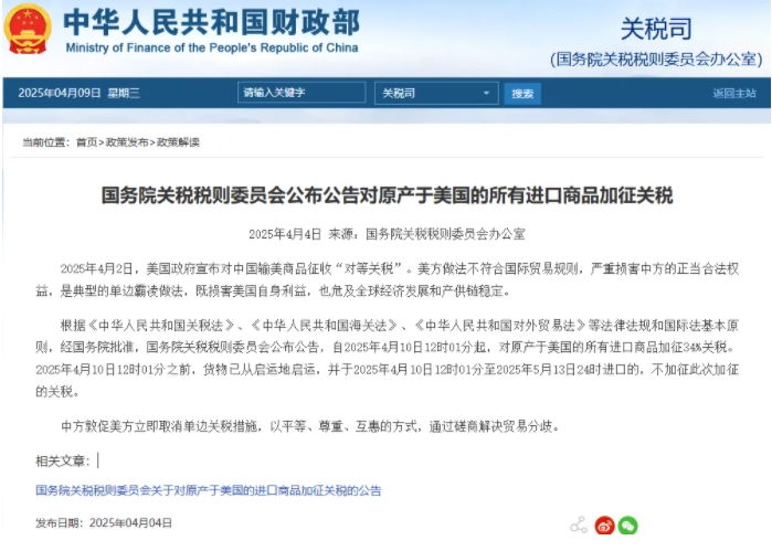 1744247313853456.png 微信截图_20250410090822.png